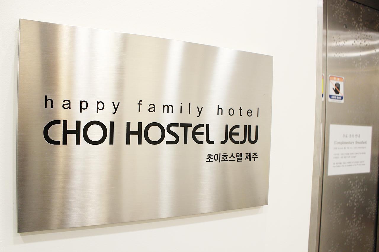 Hy 초이 호스텔 서귀포 외부 사진